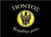 PONTOZ