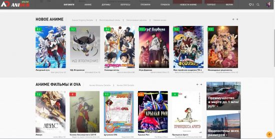 Обновление  функционала сайта