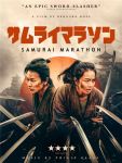 Постер аниме Самурайский марафон