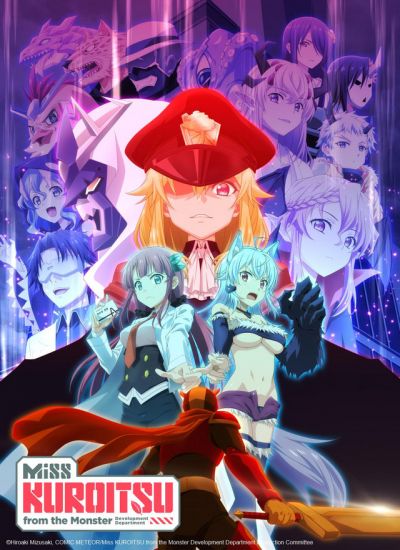 Постер аниме Госпожа Куроицу из отдела разработки чудовищ
