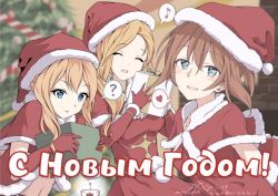 Постер аниме С Новым 2024 годом!