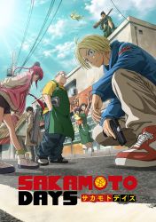 Постер аниме Дни Сакамото