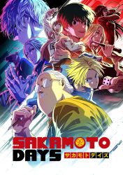 Постер аниме Дни Сакамото. Часть 2